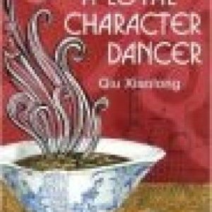 Loyal Character Dancer