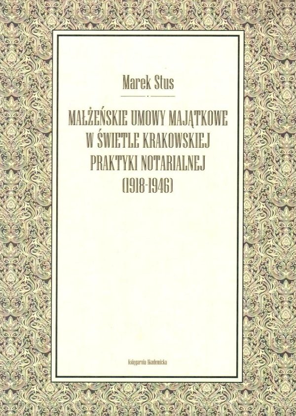 Małżeńskie umowy majątkowe w świetle krakowskiej polityki notarialnej (1918-1946)