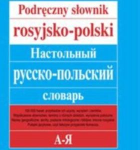 Podręczny słownik rosyjsko-polski
