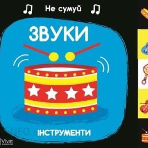 Sounds Instruments w.ukraińska Vivat