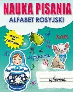 Zdolne dziecko. Nauka pisania. Alfabet rosyjski. Zeszyt do ćwiczeń